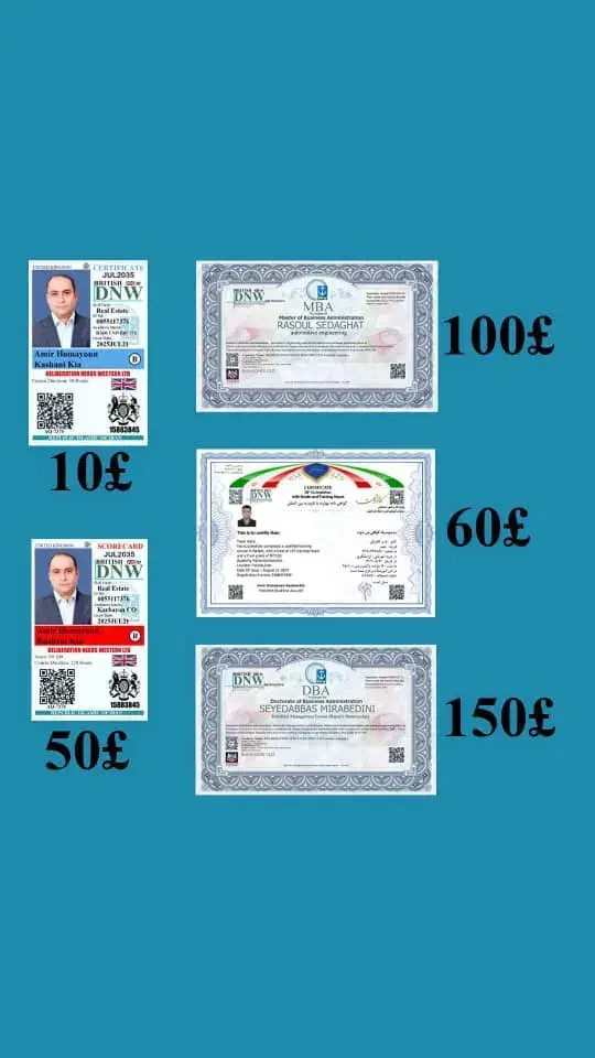 انواع مدارک،گواهی مهارت،سرتیفیکیت|خدمات آموزشی|تهران, امانیه|دیوار