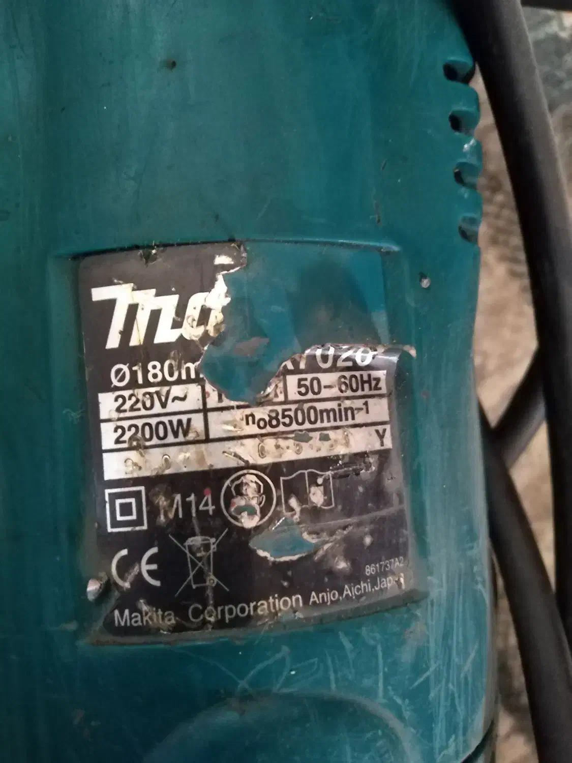 فرز بزرگ ماکیتا|ابزارآلات|مشهد, بلال|دیوار