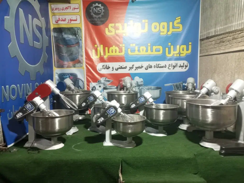 تولید دستگاه های خمیرگیر|فروشگاه و مغازه|تهران, فلاح|دیوار
