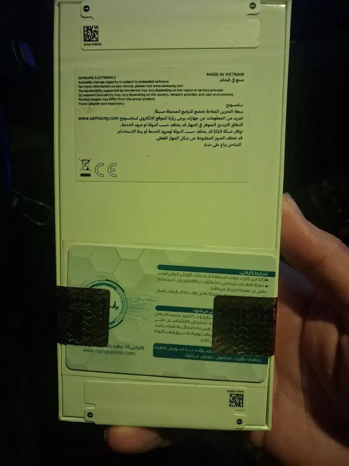 گوشی حافضه۲۵۶. A56 .صفر پلم و A17 صفر|موبایل|دهدشت, |دیوار