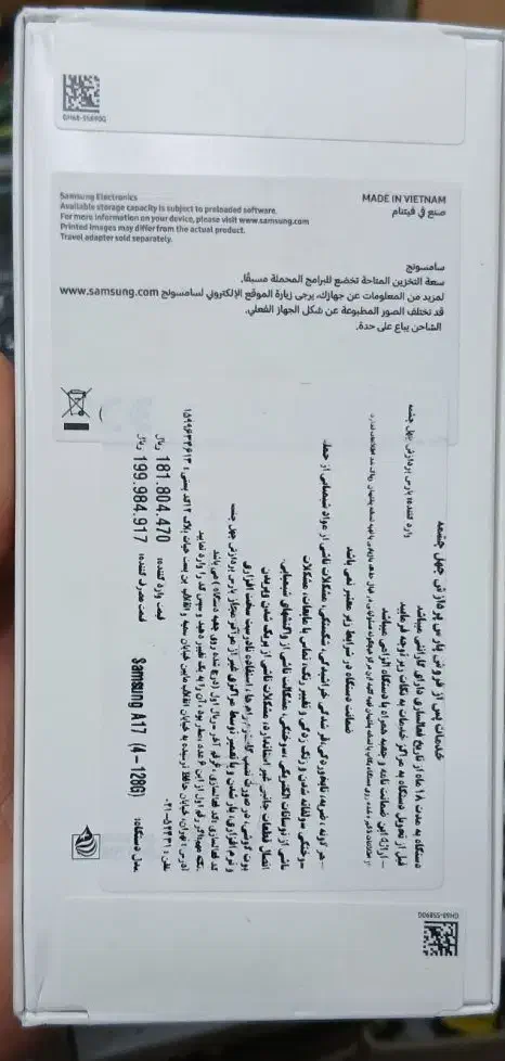 گوشی a17 مشکی آکبند ویتنام ۱۲۸ گیگ|موبایل|تهران, امام زاده حسن|دیوار