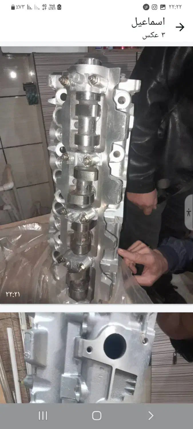 سرسیلند شرکتی نوع پژوئی|قطعات یدکی و لوازم جانبی|آستانه اشرفیه, |دیوار