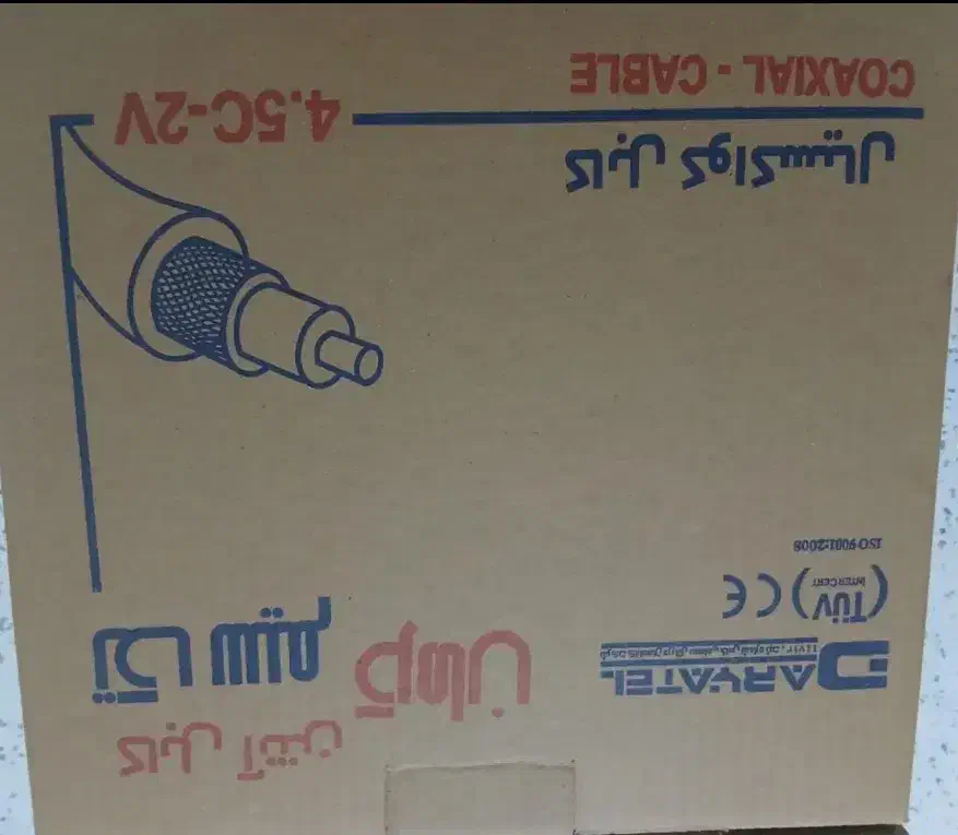 سیم انتن متری ۱۴تومن کلاف صدمتر۱۲۰۰۰۰۰تومن|صوتی و تصویری|قرچک, پویینک|دیوار