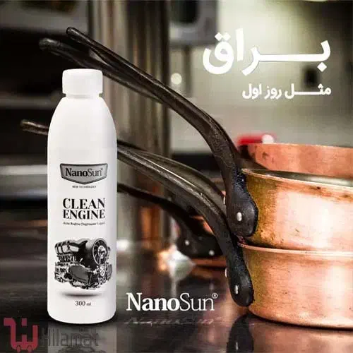 موتور شوی قدرتمند نانوسان|خدمات نظافت|لاهیجان, گلستان|دیوار