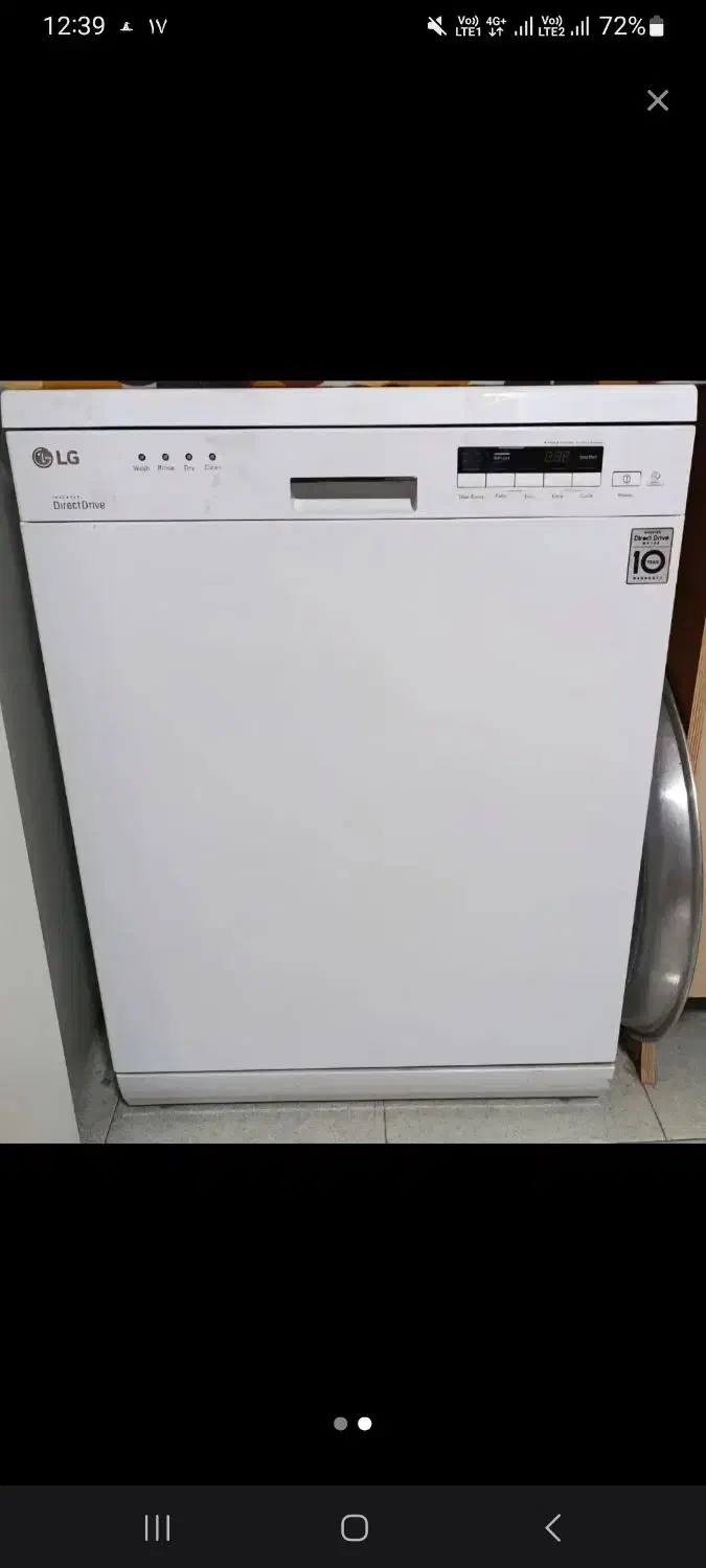 ماشین ظرفشویی|ماشین ظرفشویی|فردیس, منظریه|دیوار