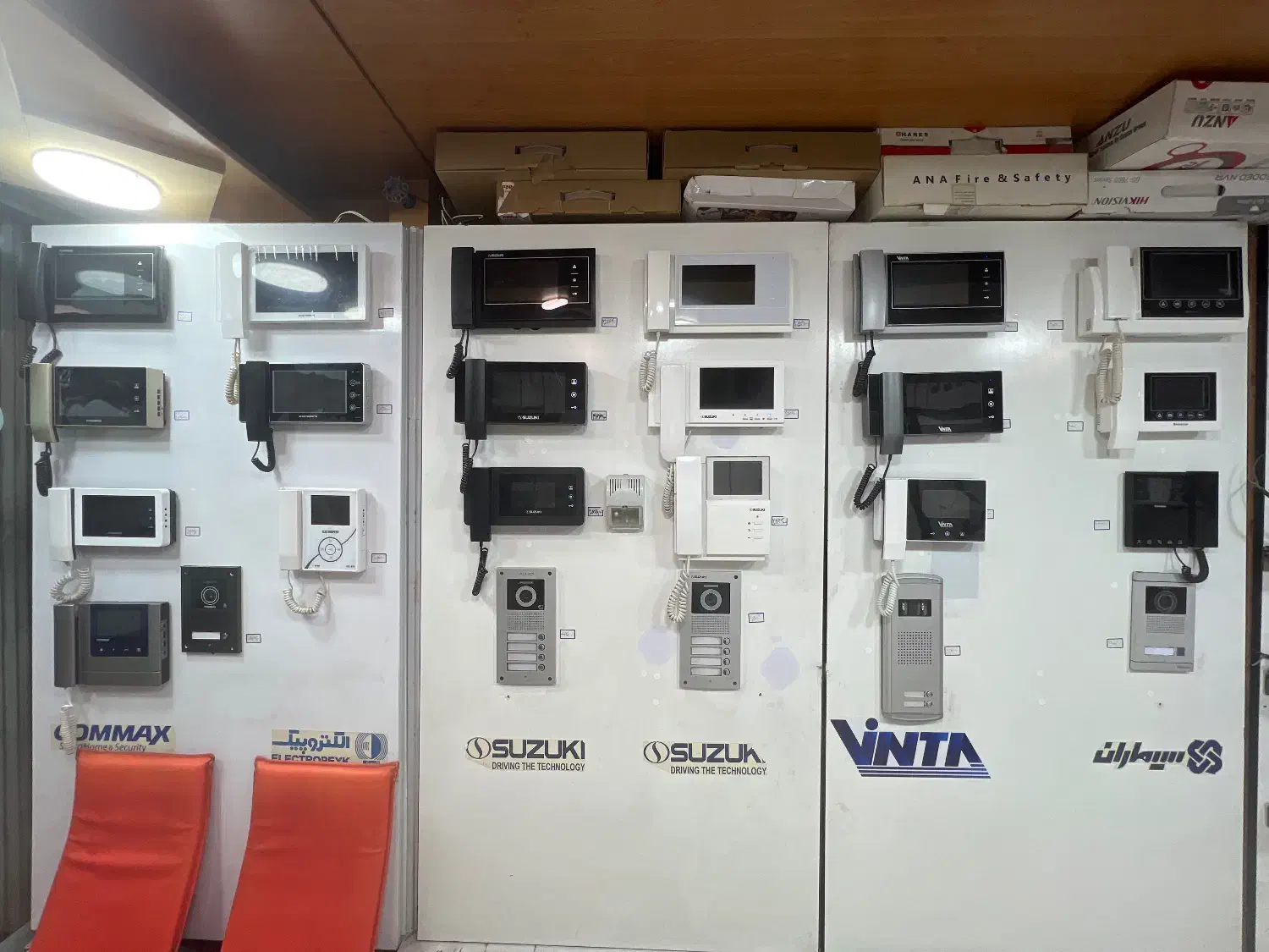 آیفون صوتی و تصویری|صوتی و تصویری|شیراز, وصال|دیوار