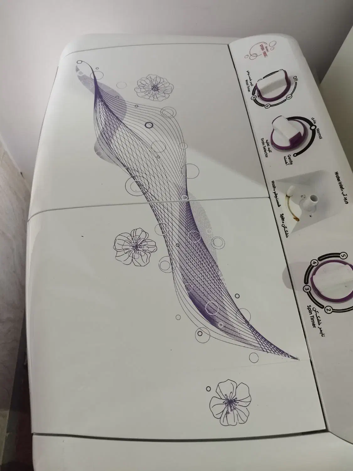 کهنه شور|ماشین لباسشویی و خشککن لباس|چوار, |دیوار