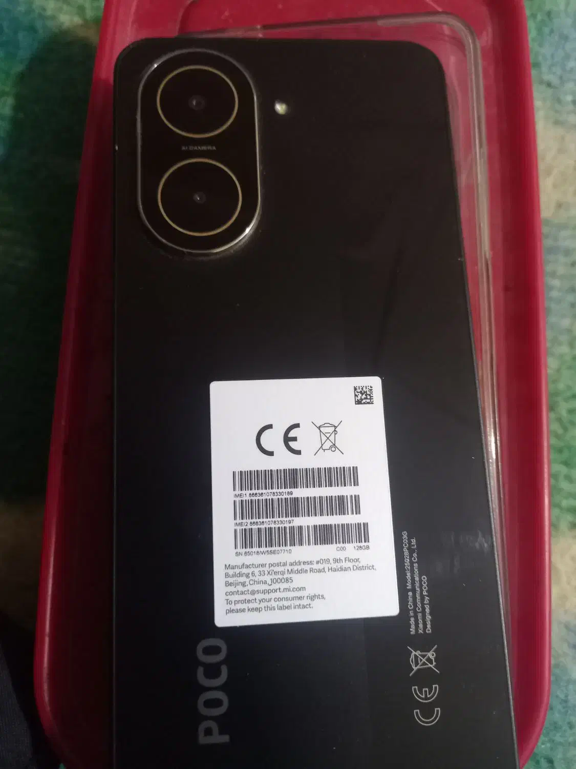 پوکوc71|موبایل|کرمانشاه, |دیوار