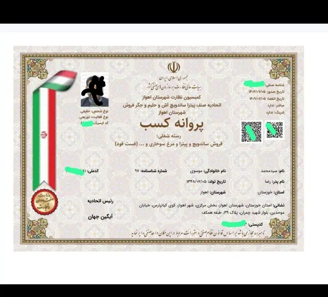 دوربین پکیج کامل|دوربین مداربسته|پشتکوه (سیستان و بلوچستان), |دیوار