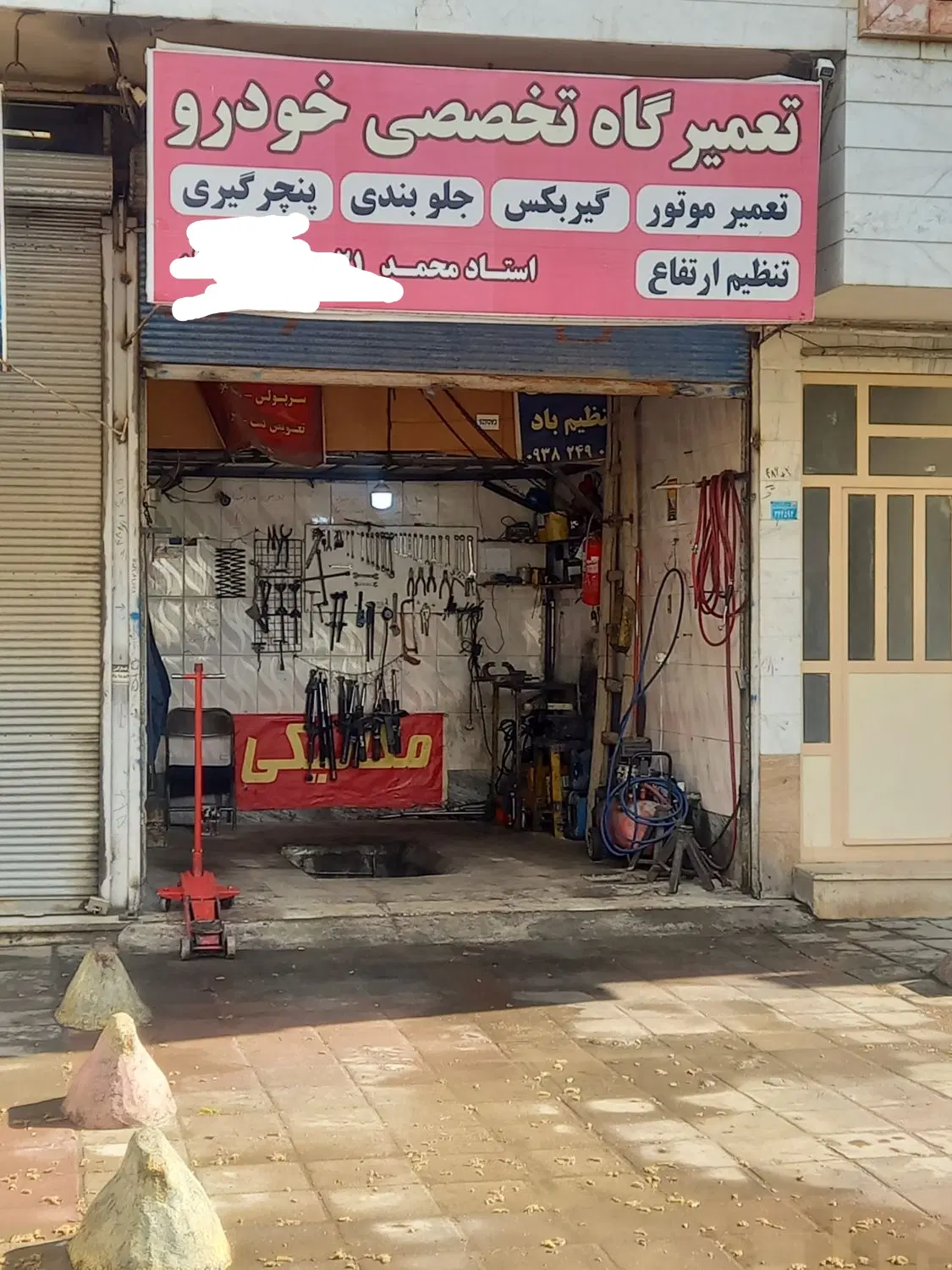 جلوبندی پرایدتنظیم ارتفاع جوش شاسی مکانیکی پولوس پ|خدمات خودرو و موتورسیکلت|کرمانشاه, |دیوار