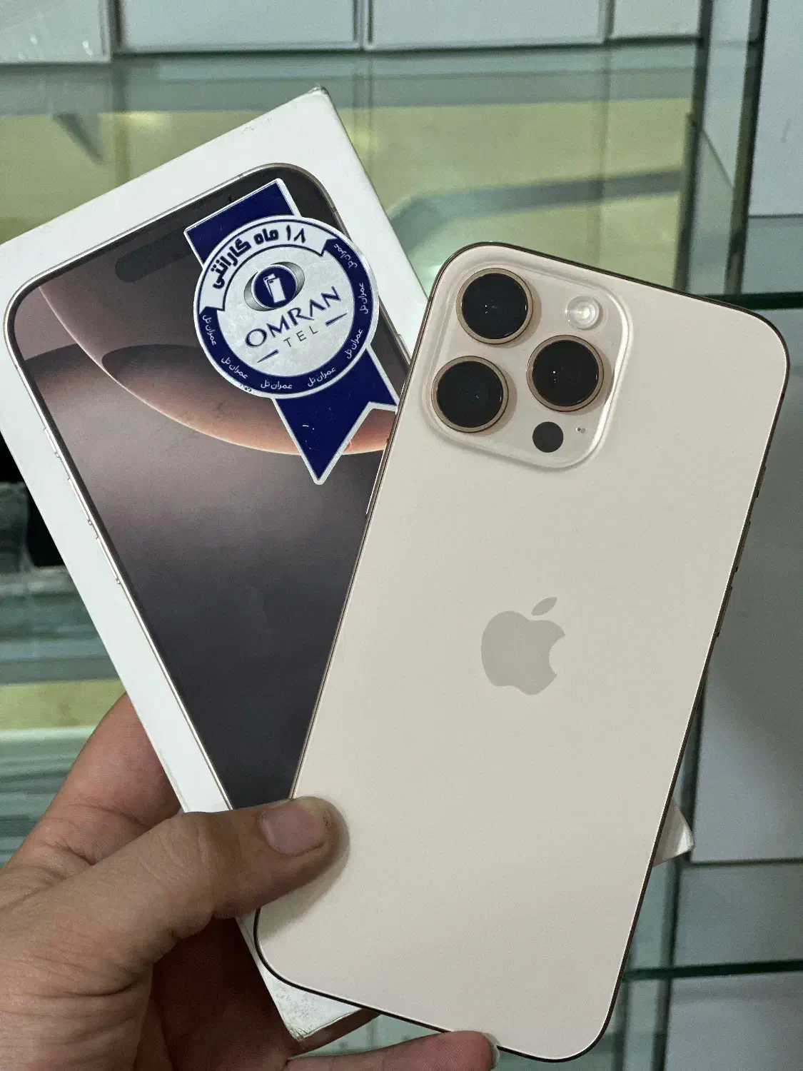 ۱۶ پرومکس ۲۵۶ zaa گارانتی دار|موبایل|ارومیه, |دیوار