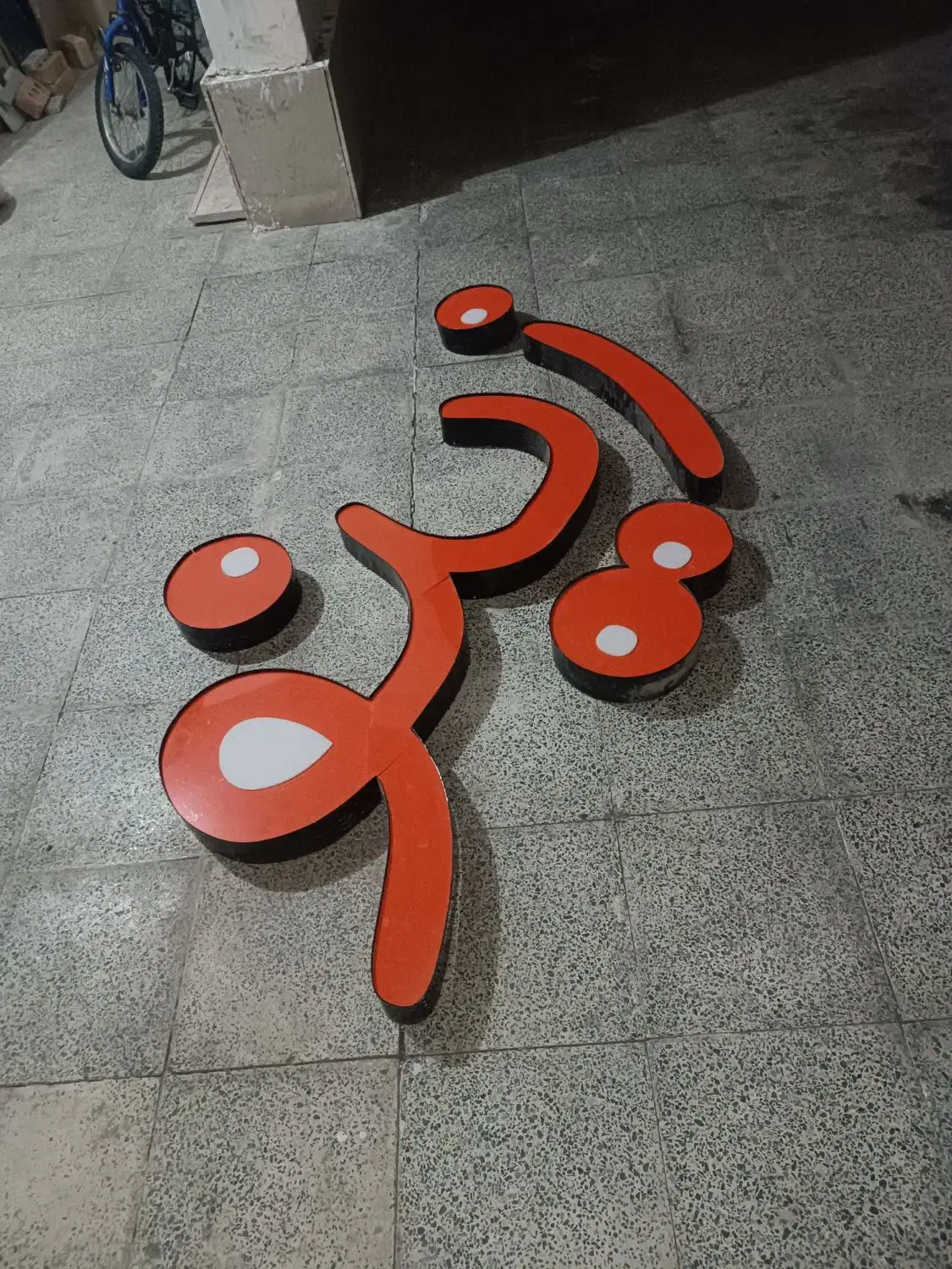 تابلو مناسب مغازه|فروشگاه و مغازه|بیرجند, |دیوار