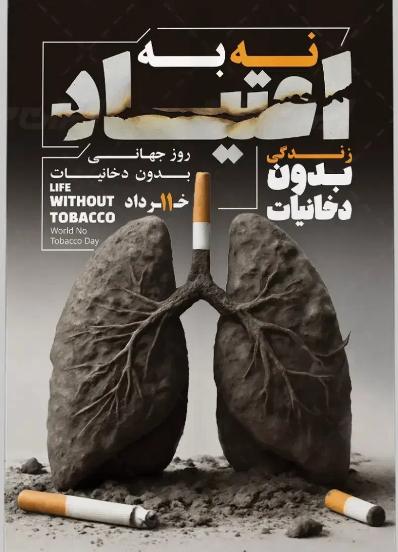 ترک اعتیاد به روش هربال تراپی|خدمات آرایشگری و زیبایی|گنبد کاووس, |دیوار