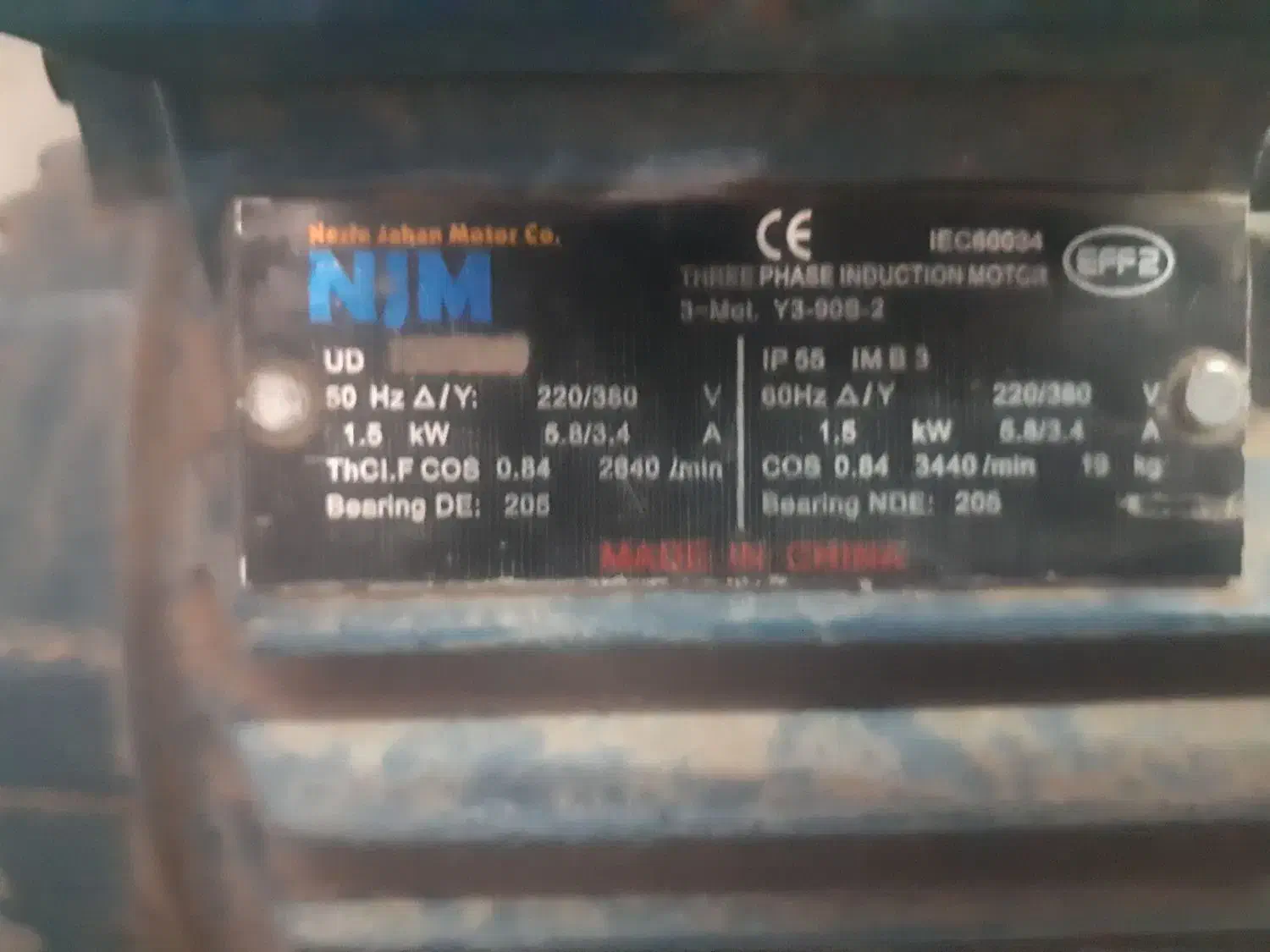 فروش دینام)الکترو موتور|ماشین‌آلات صنعتی|تربت جام, پاسداران|دیوار