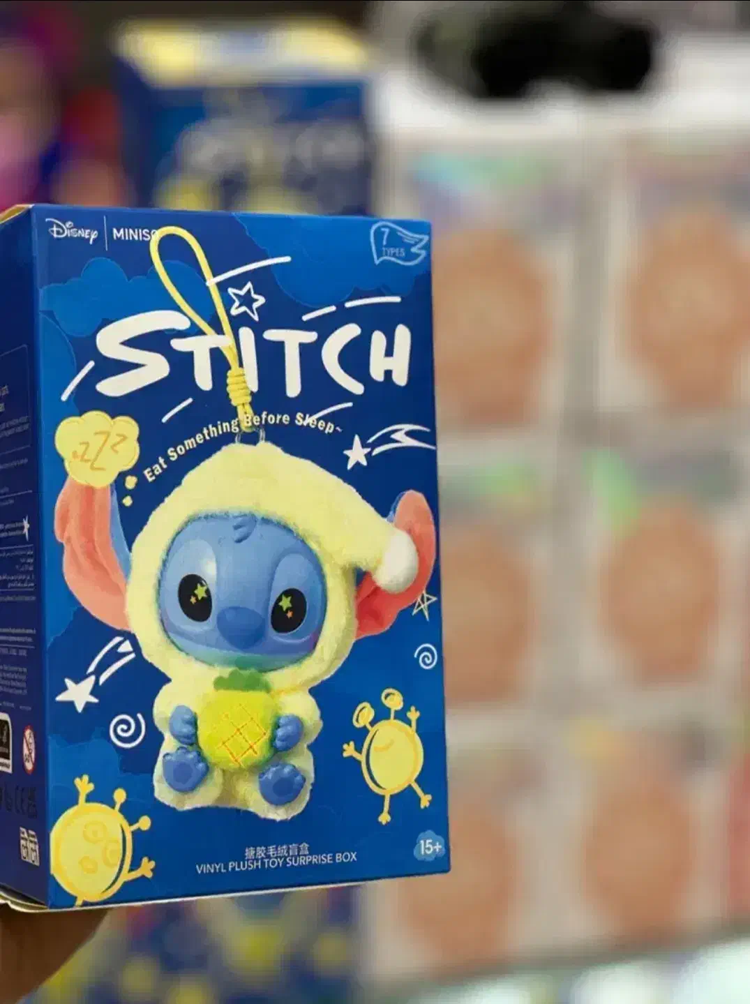 هاچ پوپو. لبوبو. استیچ|اسباببازی|تربت جام, شهید نصرالهی|دیوار