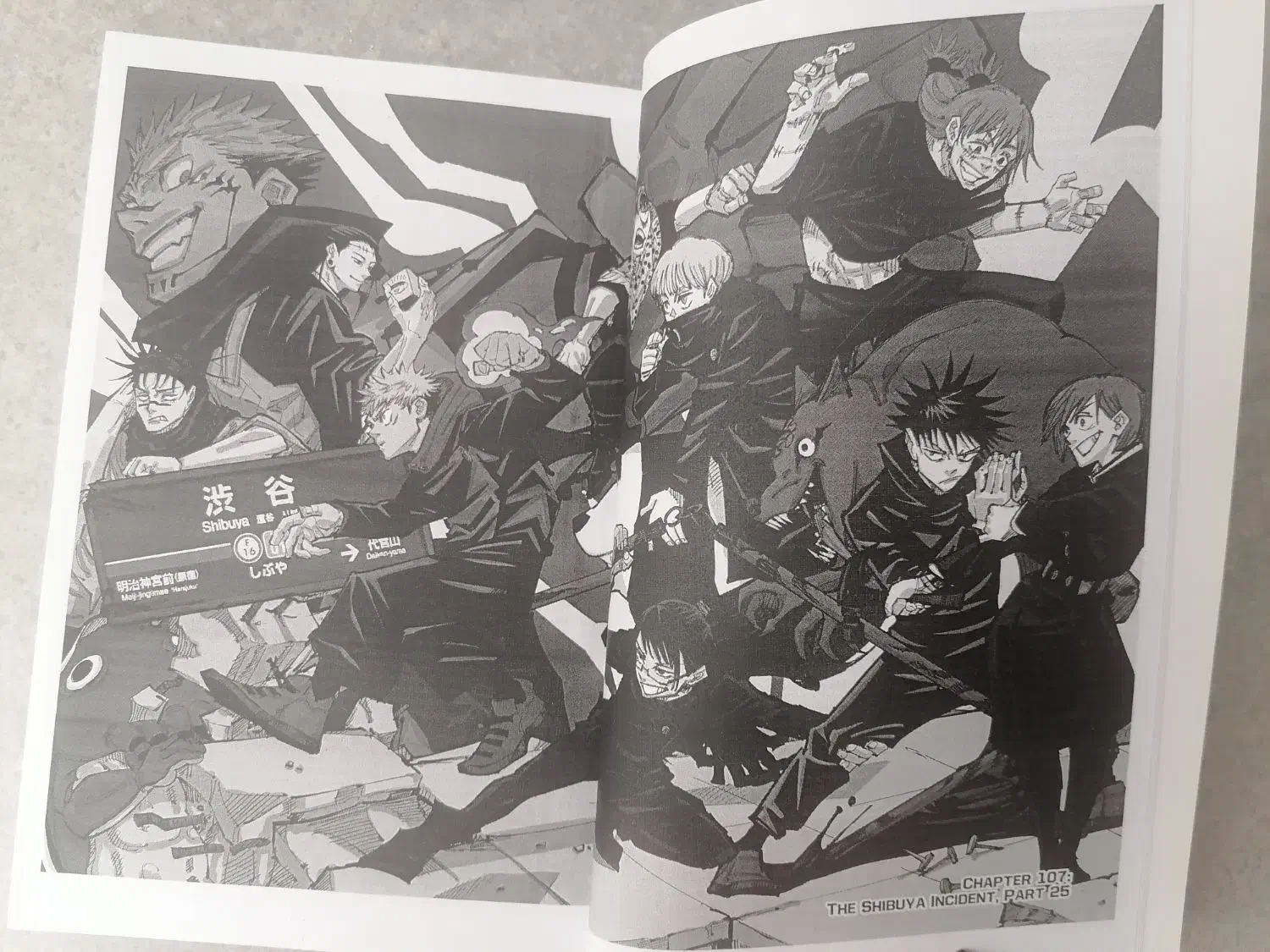 مانگا جوجوتسو کایزن جلد 13 نو|کلکسیون و سرگرمی|تنکابن, |دیوار