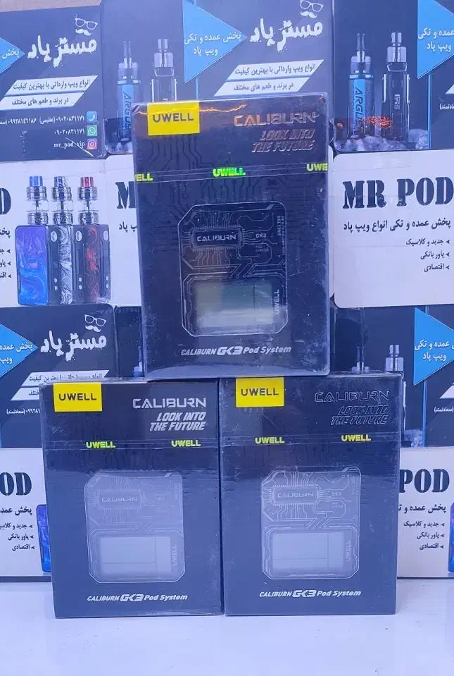 پاد کالیبرن GK3 تخفیف ویژه|زیورآلات و اکسسوری|قم, چهار مردان|دیوار
