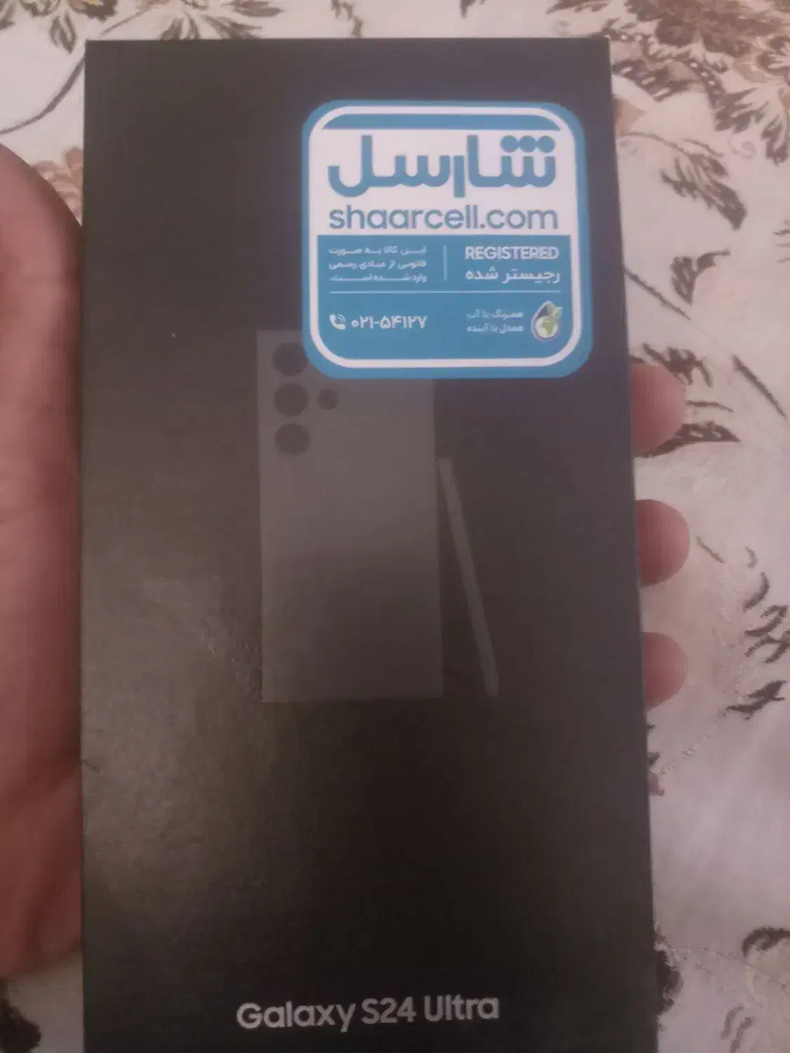 برد s24اولترا|لوازم جانبی موبایل و تبلت|کرمان, |دیوار