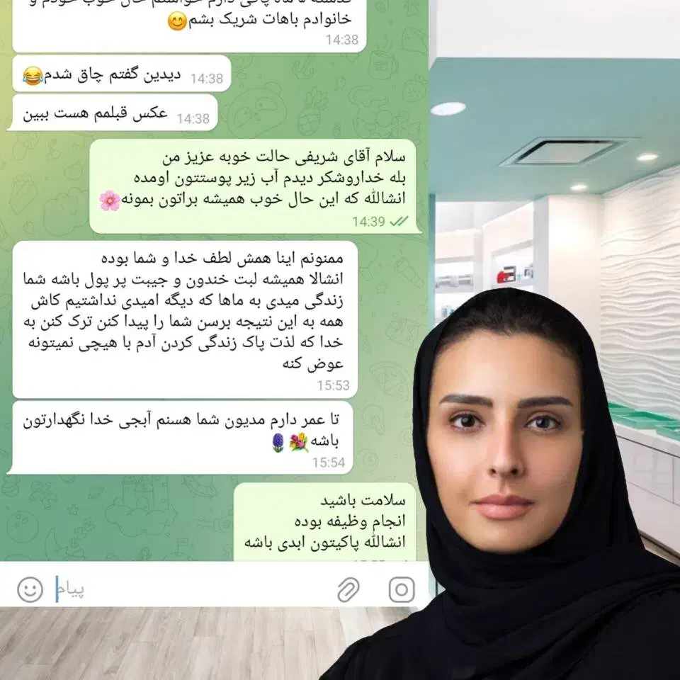 ترک اعتیاد بدون بستری|خدمات آرایشگری و زیبایی|رشت, دباغیان|دیوار