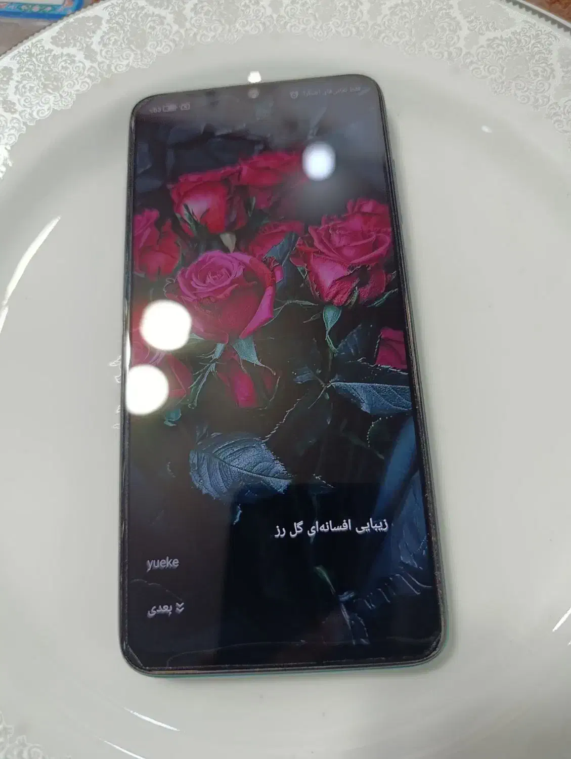 شیائومی نوت هشت پرو حافظه 128|موبایل|علیآباد کتول, |دیوار