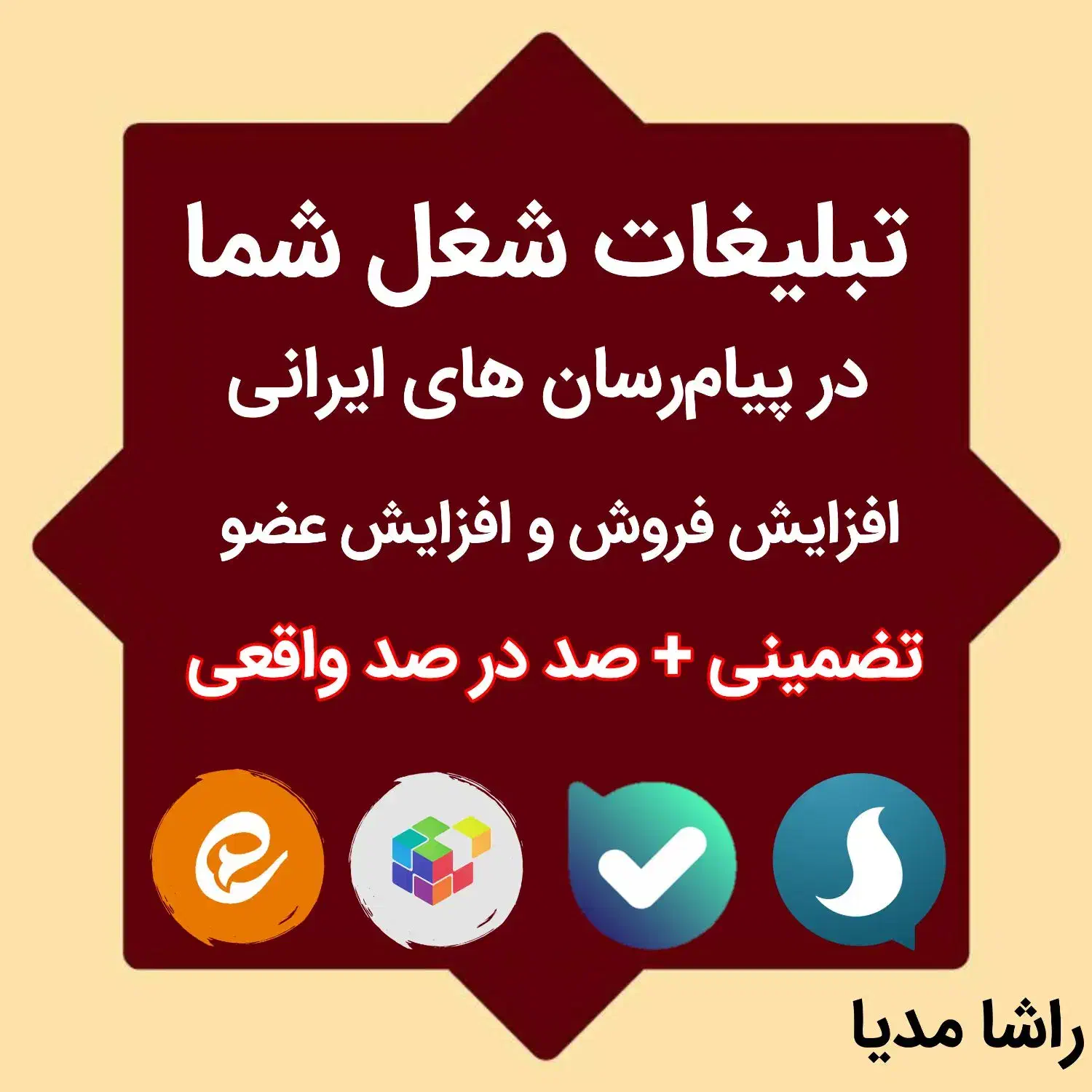 تبلیغات گسترده شغل شما|لوازم جانبی موبایل و تبلت|تهران, فلسطین (میدان انقلاب)|دیوار