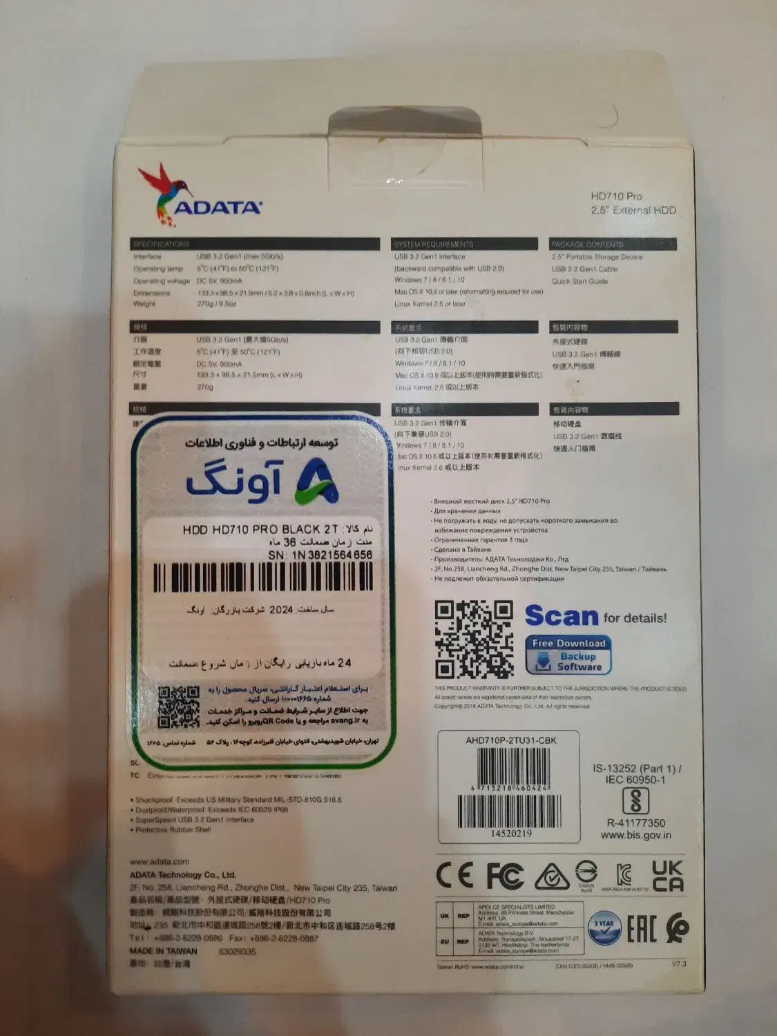 هارد اکسترنال ADATA مدل HD710Pro ظرفیت ۲ ترابایت|قطعات و لوازم جانبی رایانه|کرمان, |دیوار