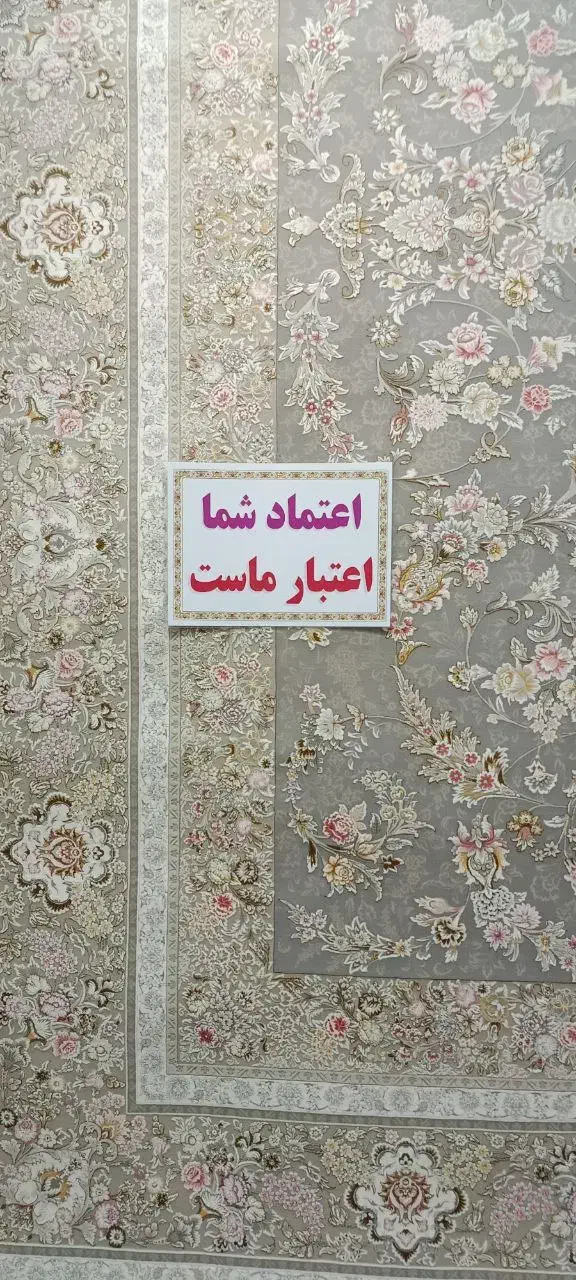 فرش طرح شیوا1200شانه|فرش|تهران, نعمت‌آباد|دیوار