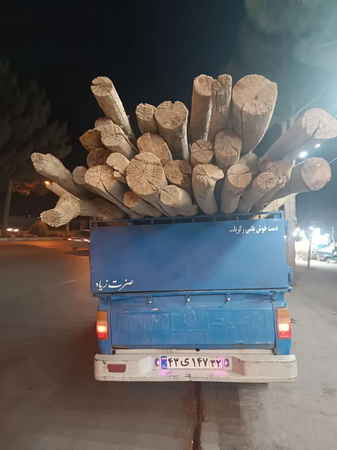 خرید چوب|خدمات باغبانی و درختکاری|نیشابور, خیام|دیوار