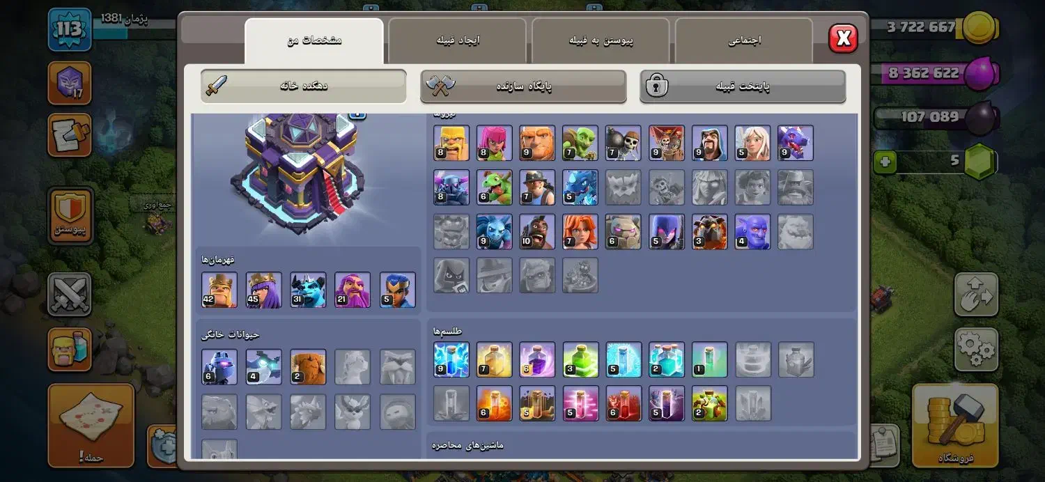 کلش تان ۱۵|کنسول، بازی ویدئویی و آنلاین|لردگان, |دیوار