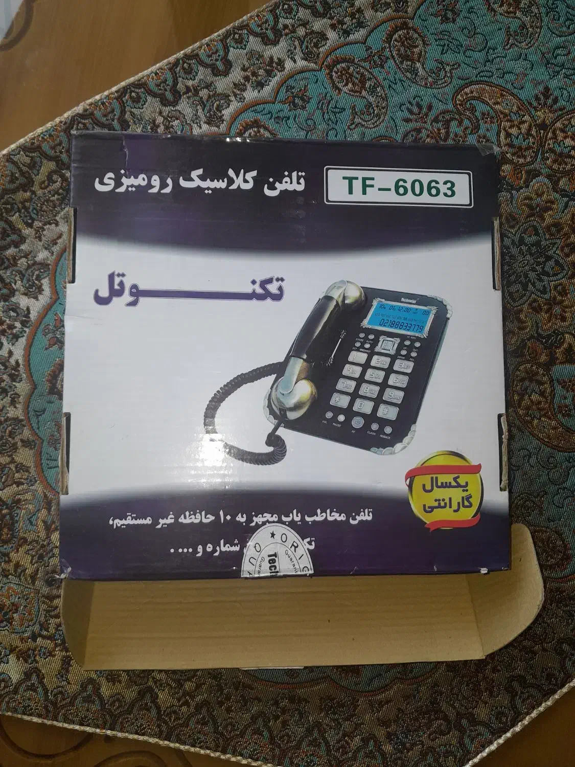 تلفن کلاسیک رومیزی|تلفن رومیزی|فولادشهر, B4|دیوار