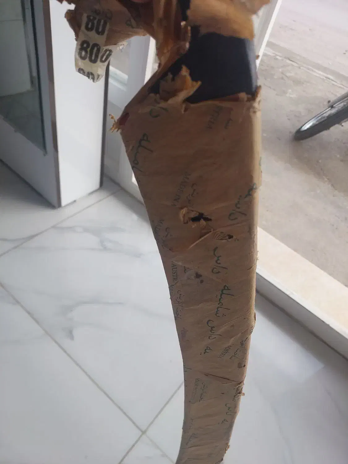 داس شامیله|کلکسیون اشیاء عتیقه|مهاباد (آذربایجان غربی), |دیوار