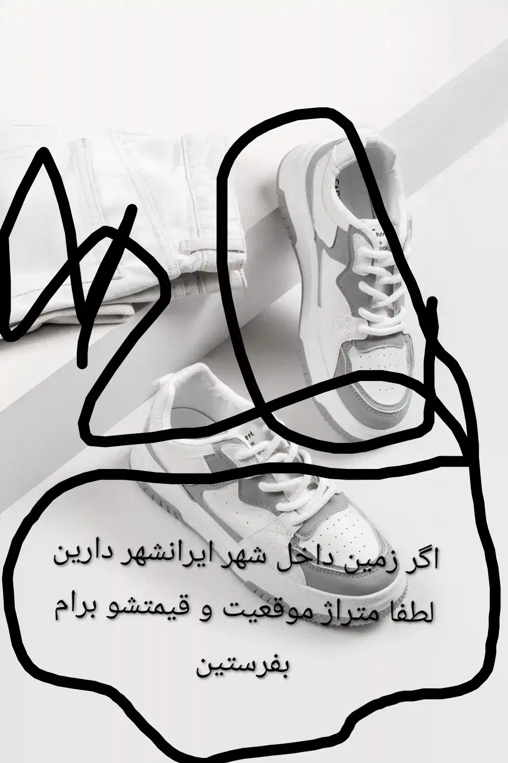 کفش سفید /فروشنده|کیف، کفش، کمربند|ایرانشهر, |دیوار