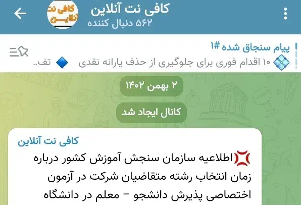 چاپ منصفانه و ارزان|خدمات رایانه‌ای و موبایل|مشهد, ایثار|دیوار