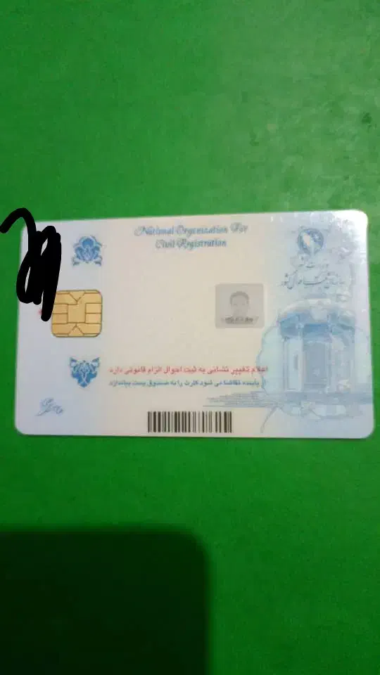 یه عدد کارت شناسایی ملی و 2 عدد عابر بانک|اشیا|شوشتر, |دیوار