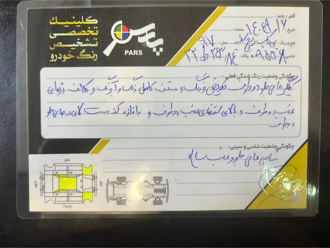 پیکاپ ریچ مدل ۹۷|خودرو سواری و وانت|بندرعباس, |دیوار