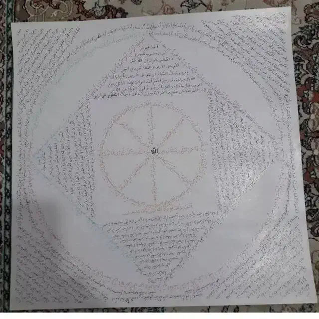 دعا و سرکتاب قدرتمند|کتاب و مجله مذهبی|بجنورد, |دیوار