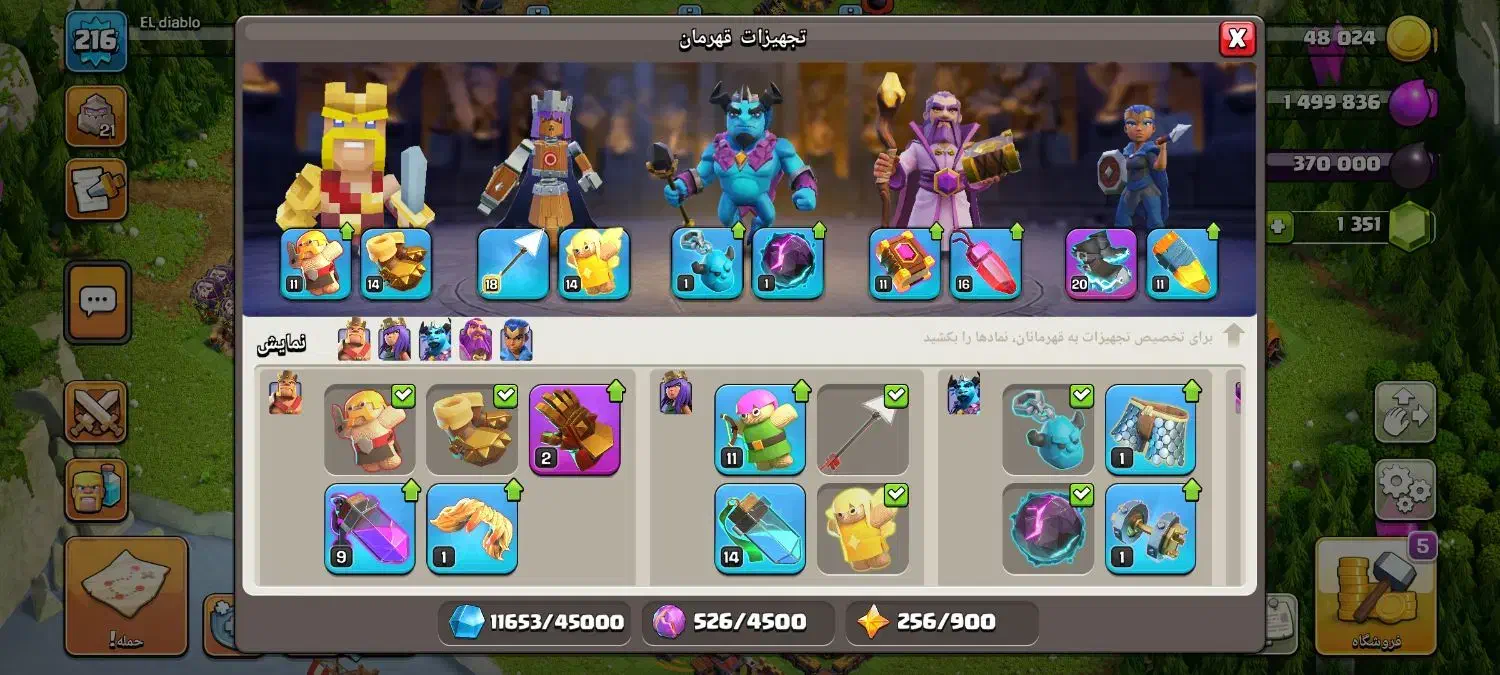 اکانت کلش 216 ،197 ، 162|کنسول، بازی ویدئویی و آنلاین|شیراز, سینما سعدی|دیوار