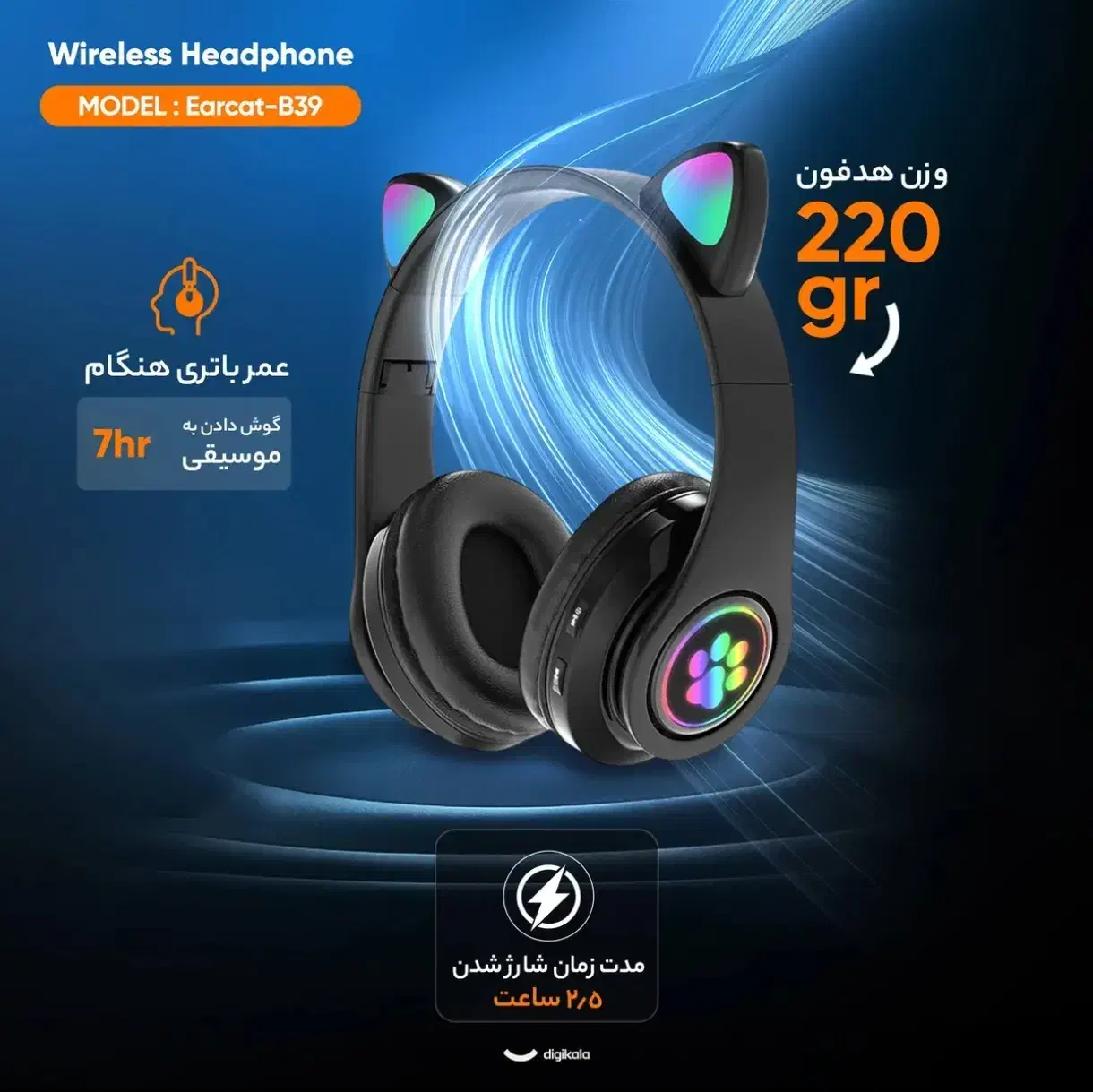 پخش انواع هدفون بلوتوثی PXZ-B39M ورژن جدید و p47|لوازم جانبی موبایل و تبلت|تبریز, |دیوار