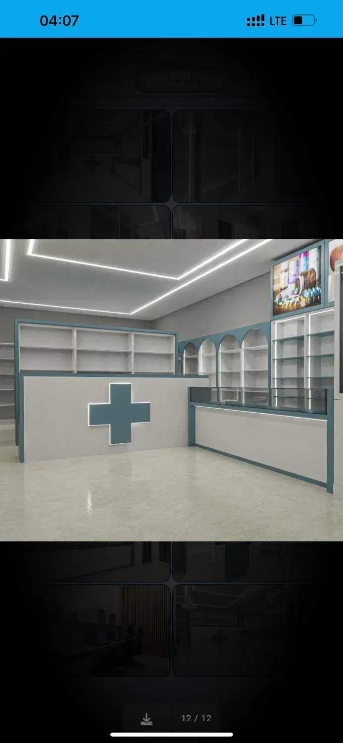 استخدام نصاب کابینت و Mdf|خدمات پیشه و مهارت|بندرعباس, |دیوار