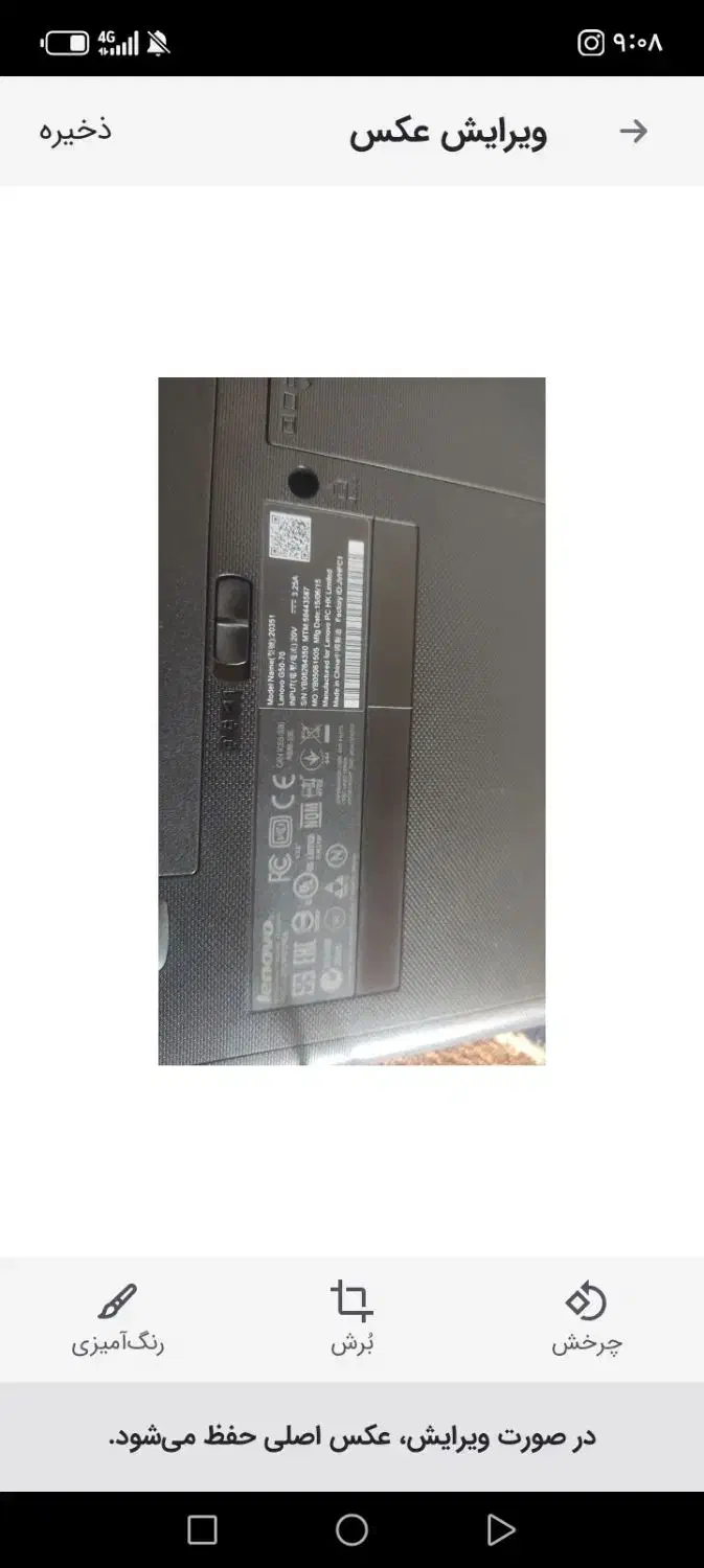 لب تاب لنو|رایانه همراه|داران, |دیوار