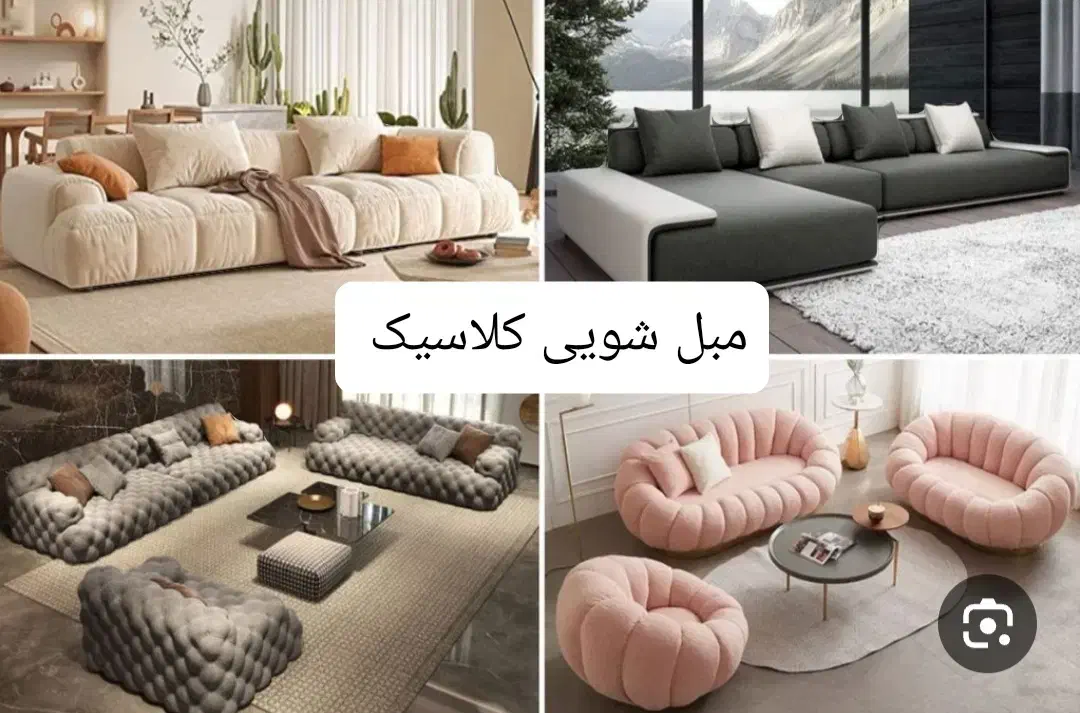 مبل شویی کلاسیک|خدمات نظافت|اسلامشهر, شهرک مهدیه|دیوار