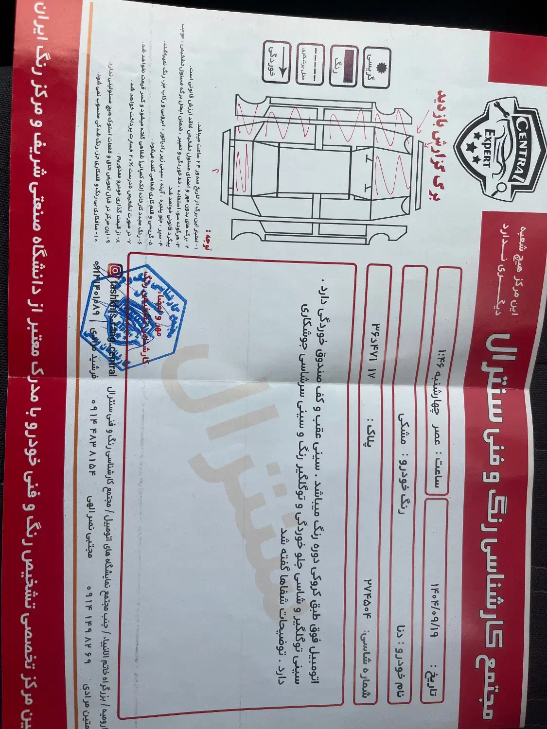 دنا پلاس تیپ ۲ فول مدل ۹۹|خودرو سواری و وانت|ارومیه, |دیوار