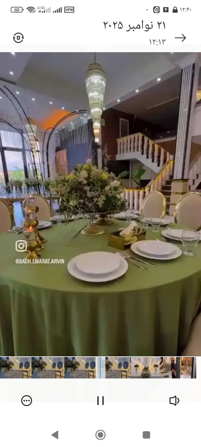 باغ عمارت اروین|خدمات پذیرایی، مراسم|فردیس, قریشی|دیوار