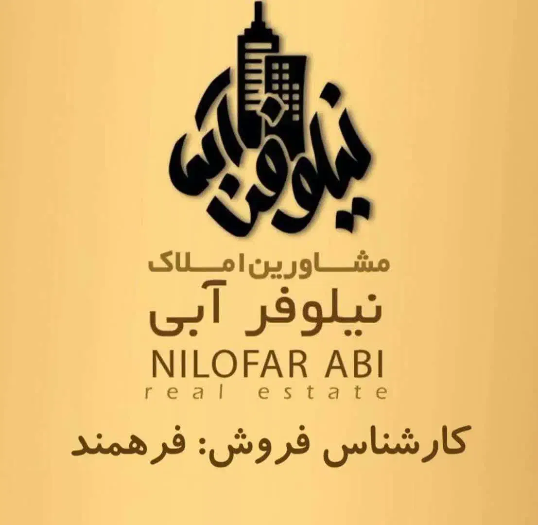 آپارتمان145متر 3خواب برمحتشم|فروش آپارتمان|قم, نوقطار|دیوار