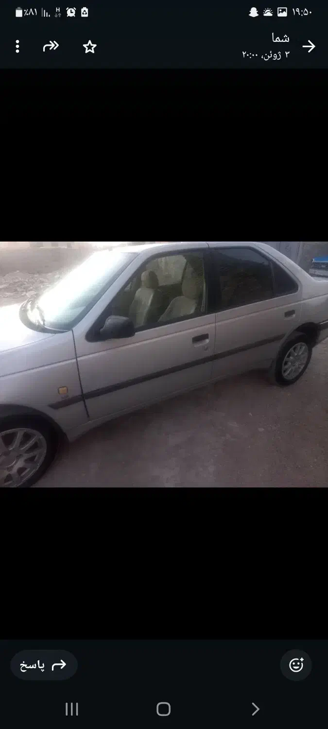 پژو نقر ای ۸۸ تمیز بدون عیب ایراد|خودرو سواری و وانت|خاتم, |دیوار