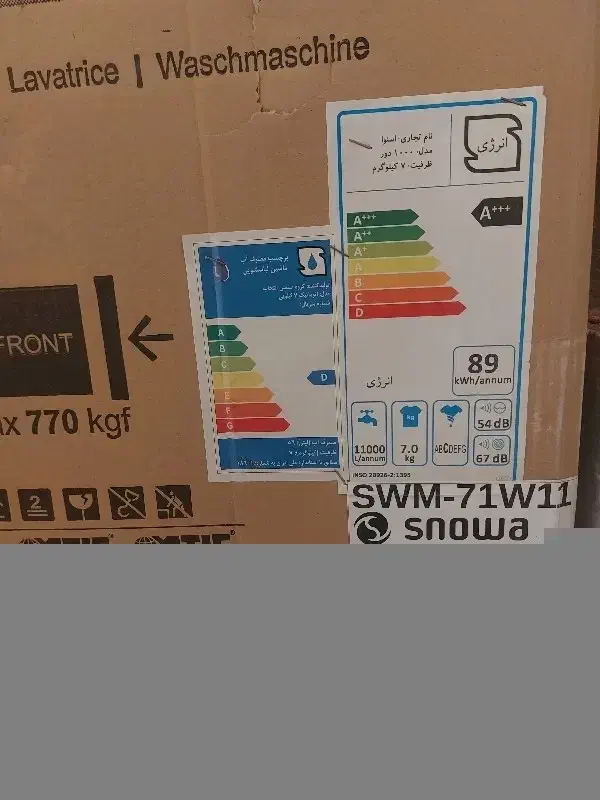 لباسشویی و خشک کن اسنوا اتوماتیک|ماشین لباسشویی و خشک‌کن لباس|خمین, |دیوار