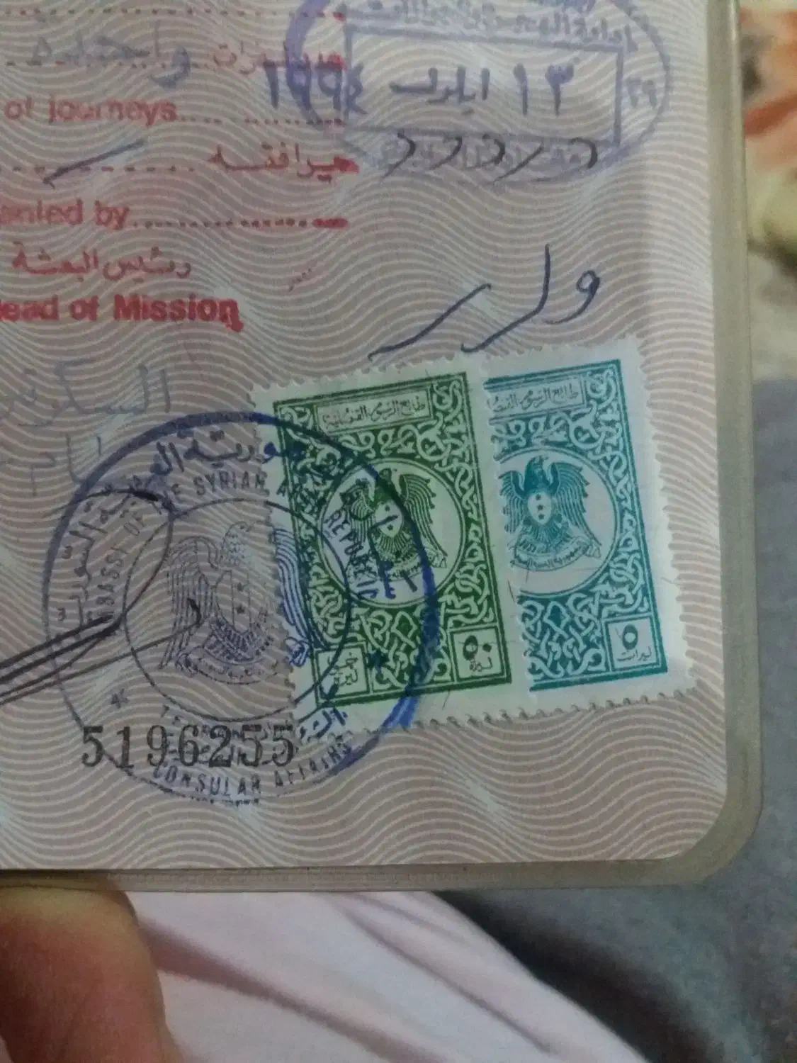 انواع کوپن ها و کارت و ویزا ....|کلکسیون سکه، تمبر، اسکناس|تفرش, |دیوار