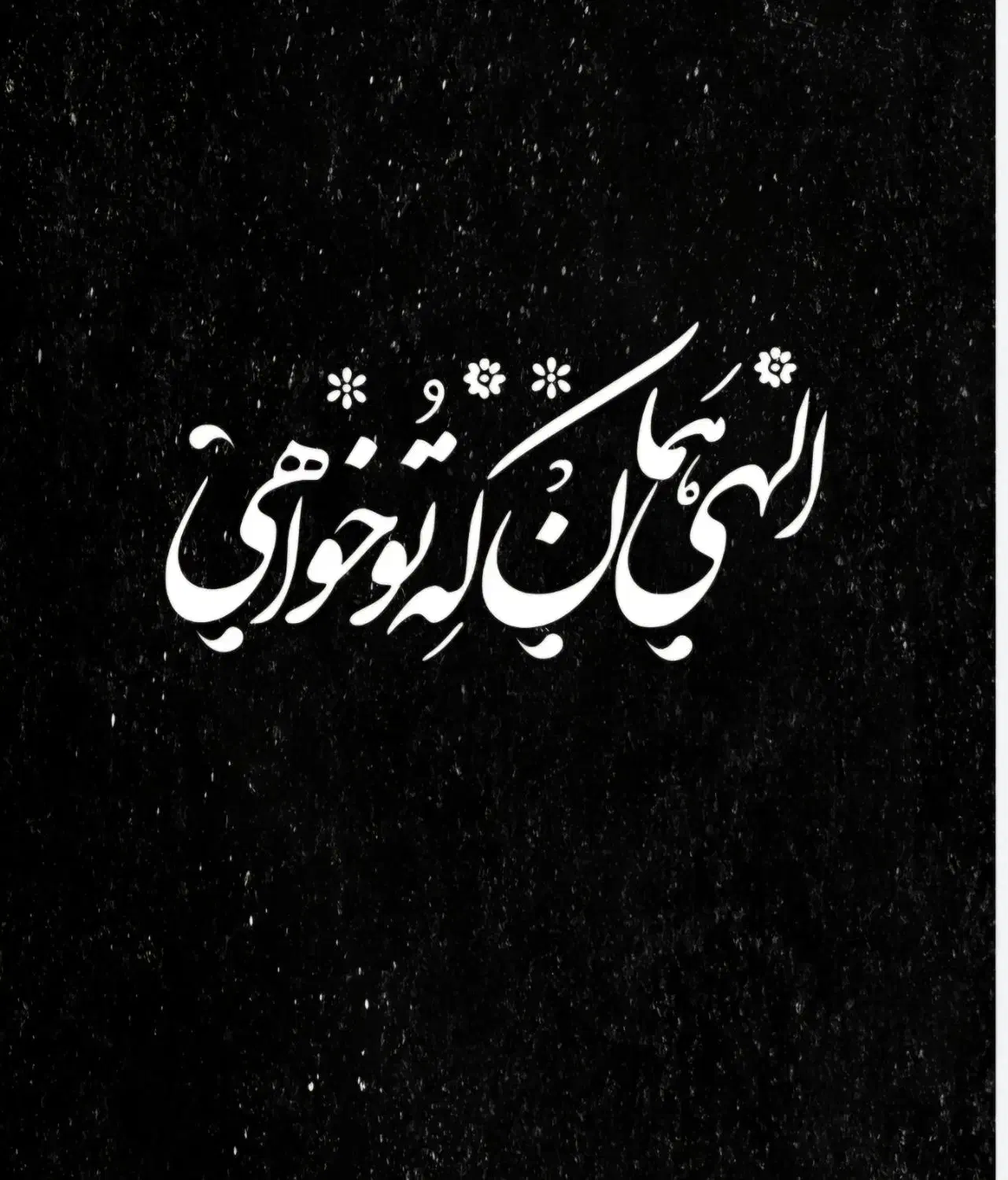 خط رند همرا اول دائمی|سیم‌کارت|اصفهان, مرداویج|دیوار