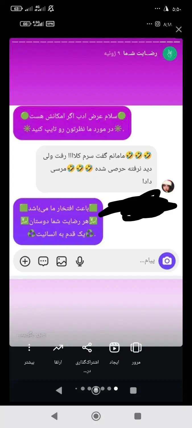 افزایش /فالور /خرید و فروش رشد و ارتقای پیج|لوازم جانبی موبایل و تبلت|رشت, پل تالشان|دیوار