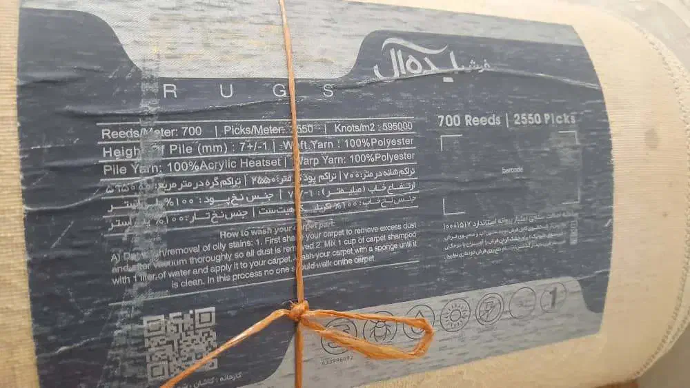 فروش فرش|فرش|عسلویه, |دیوار